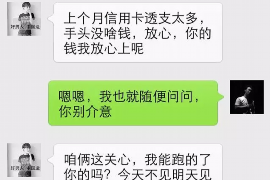 从江专业要账公司如何查找老赖？