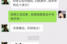 从江专业讨债公司，追讨消失的老赖